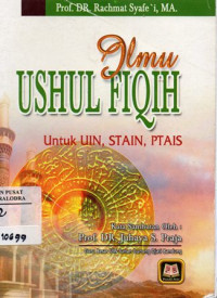 Ilmu Ushul Fiqih