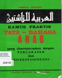 Kamus Praktis Tata - Bahasa Arab