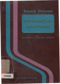 Kifayatul Akhyar