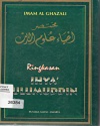 Ringkasan Ihya Ulumuddin
