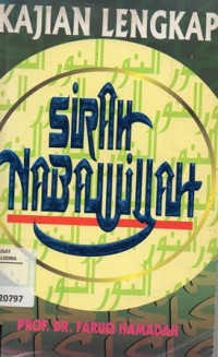 Sirah Nabawiyah