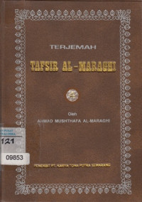 TERJEMAH TAFSIR AL-MARAGHI 1-30 ( Cover Coklat )