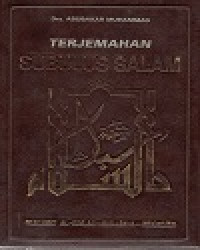 Terjemahan Subulus Salam