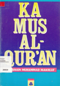 Kamus Al Qur'an