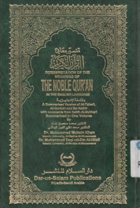 The Noble Qur'an in the englis language